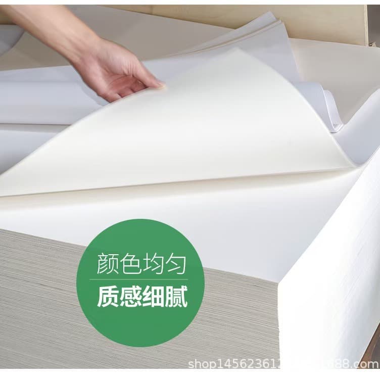 70g Woodfree Paper for Double-Sided Printing, White/Cream Woodfree Paper, 80g Eye-Protection Notebook Woodfree Paper.