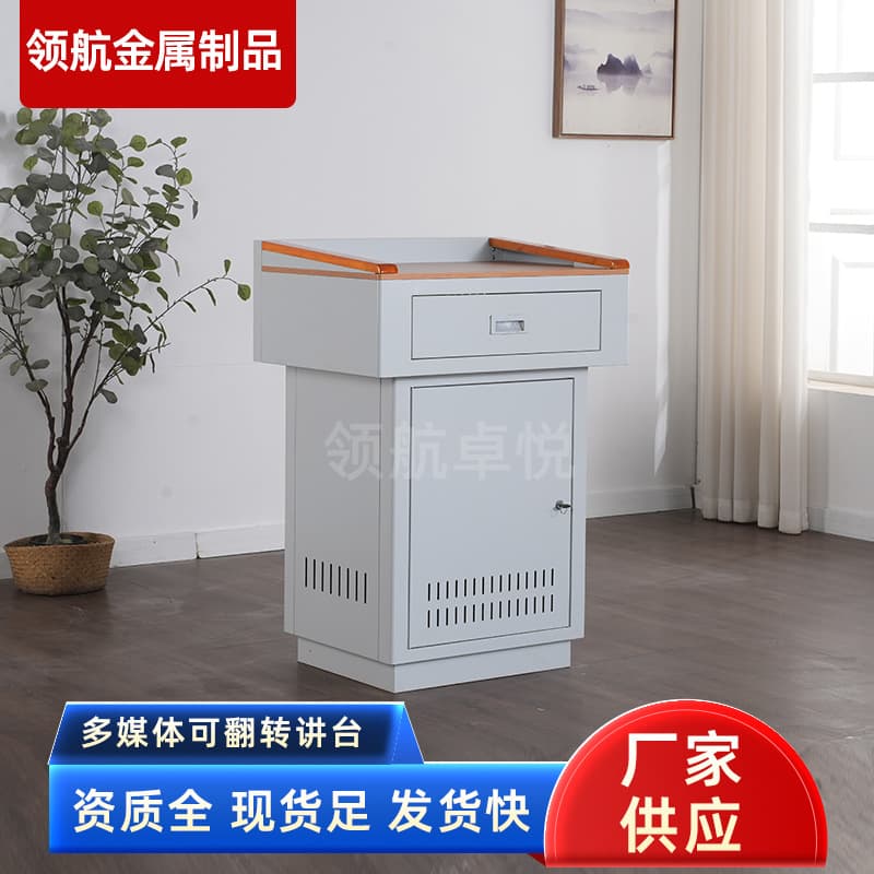 Steel Mobile Lectern for Teachers and Schools, Multifunctional Control Desk with Casters Design