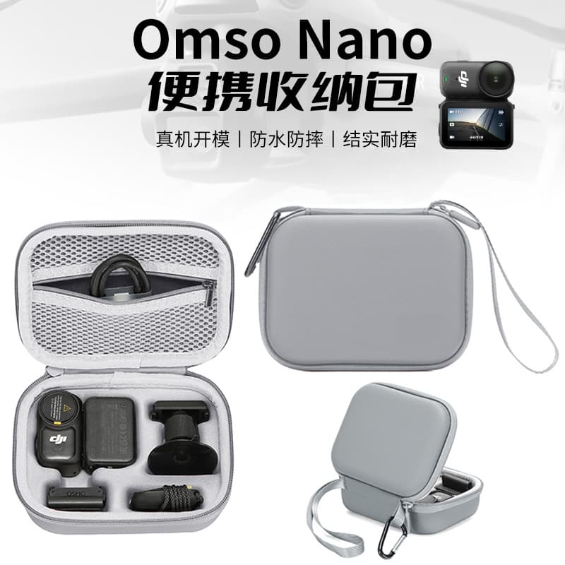 Compatible with DJI Osmo Nano Body Storage Bag, Small Waterproof Protective Hard Case Accessory