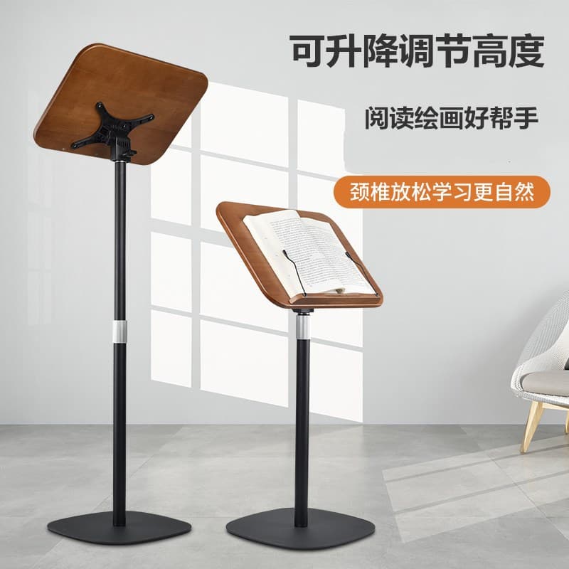 Floor-standing reading stand, adjustable music sheet stand, children's standing book stand, early reading and morning recitation stand