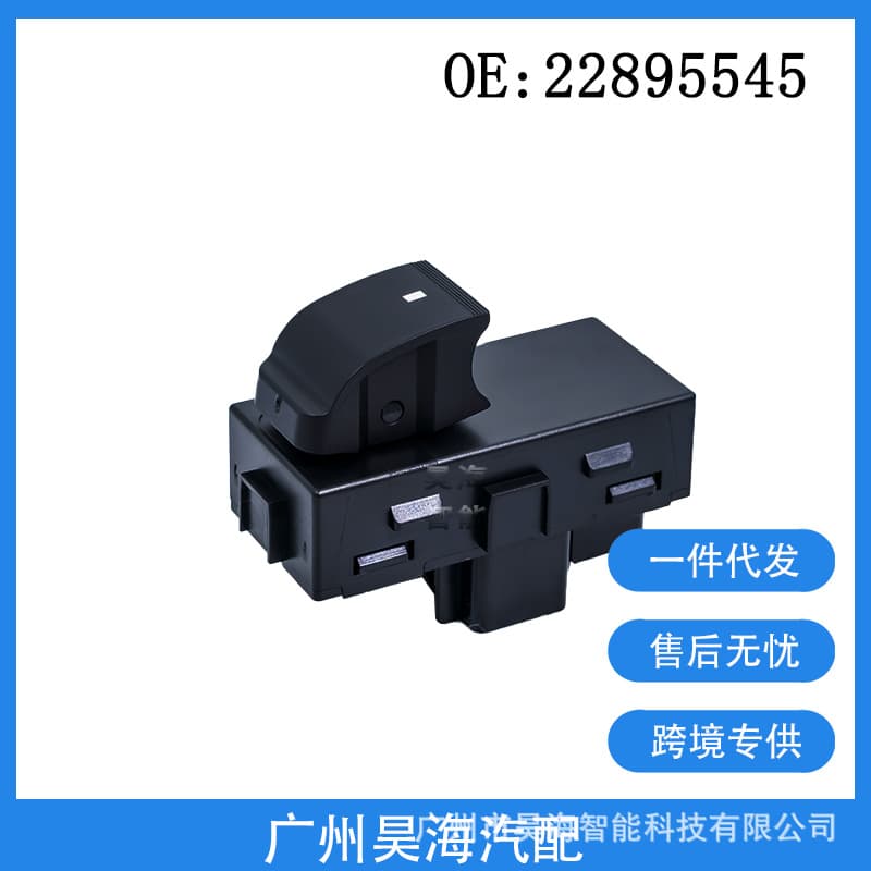 22895545 Compatible with Chevrolet GMC Buick Power Window Switch Car Glass Single Switch