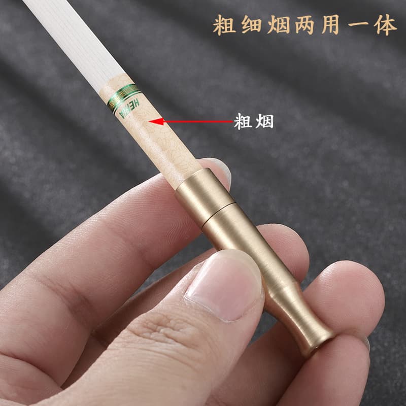Cigarette Filter Holder Convenient Detachable Filter Tip Dual-Use Thick and Thin Pull Rod Reusable Cigarette Holder