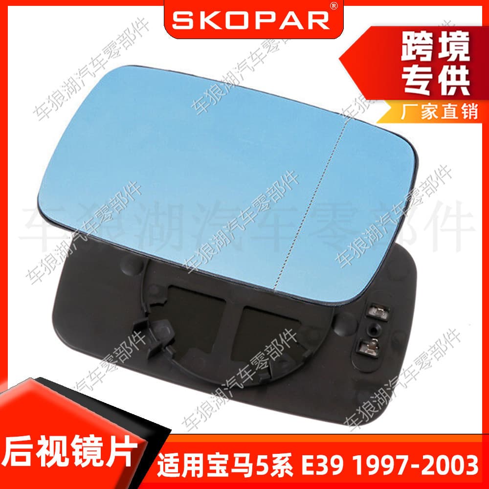 Compatible with BMW 3 Series E46 1998-2006 5 Series E39 1997-2003 Heated Rear View Mirror Glass
