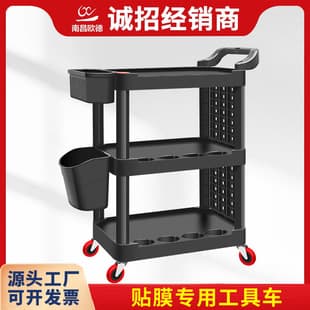 Car Detailing Tool Cart Three-Tier Multi-Functional Mobile Storage Shelf for Car Wash and Repair Shops