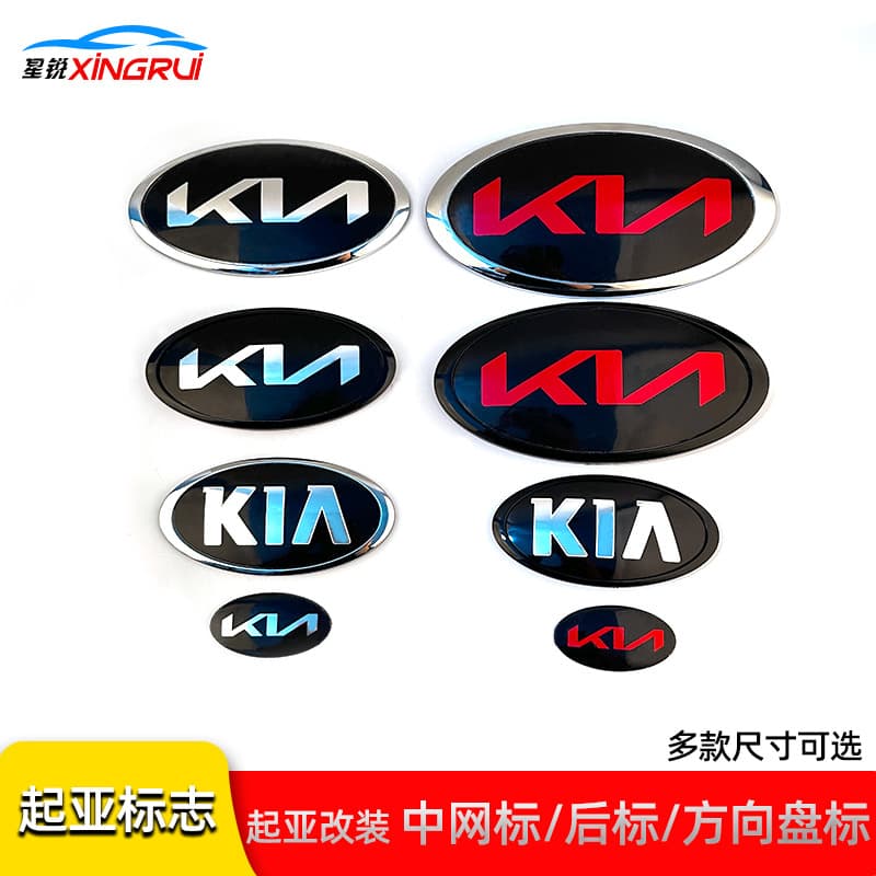 Suitable for Kia Car Logo K2 Kx3 K4 Kx5 Car Front and Rear Logo, Middle Grille Logo, Tailgate Steering Wheel Logo, Modified Black and Red Badge