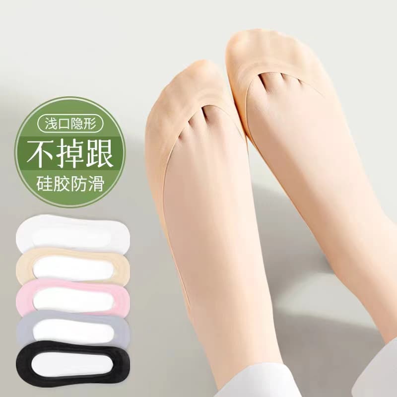 Ice Silk Women's Summer Ultra-Thin Non-Slip Invisible Boat Socks Versatile Fashion Sweat-Absorbing Trendy Short Socks