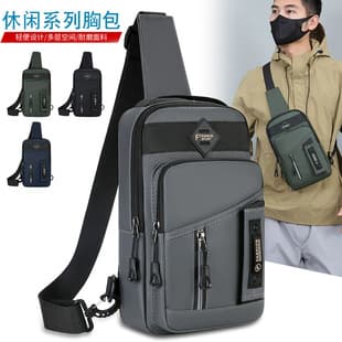 Cross-Border Casual Chest Bag Men's Versatile Portable Small Crossbody Bag Student Trend Simple Men's Shoulder Crossbody Bag Wholesale