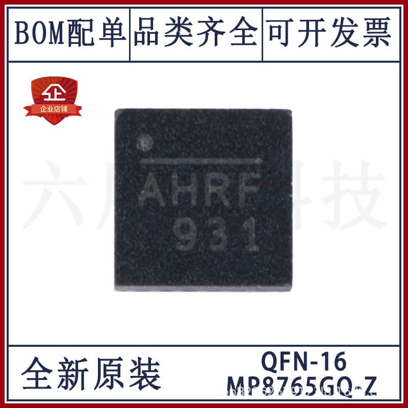 Original Genuine SMD MP8765GQ-Z QFN-16 Synchronous Step-Down Converter DC-DC Chip