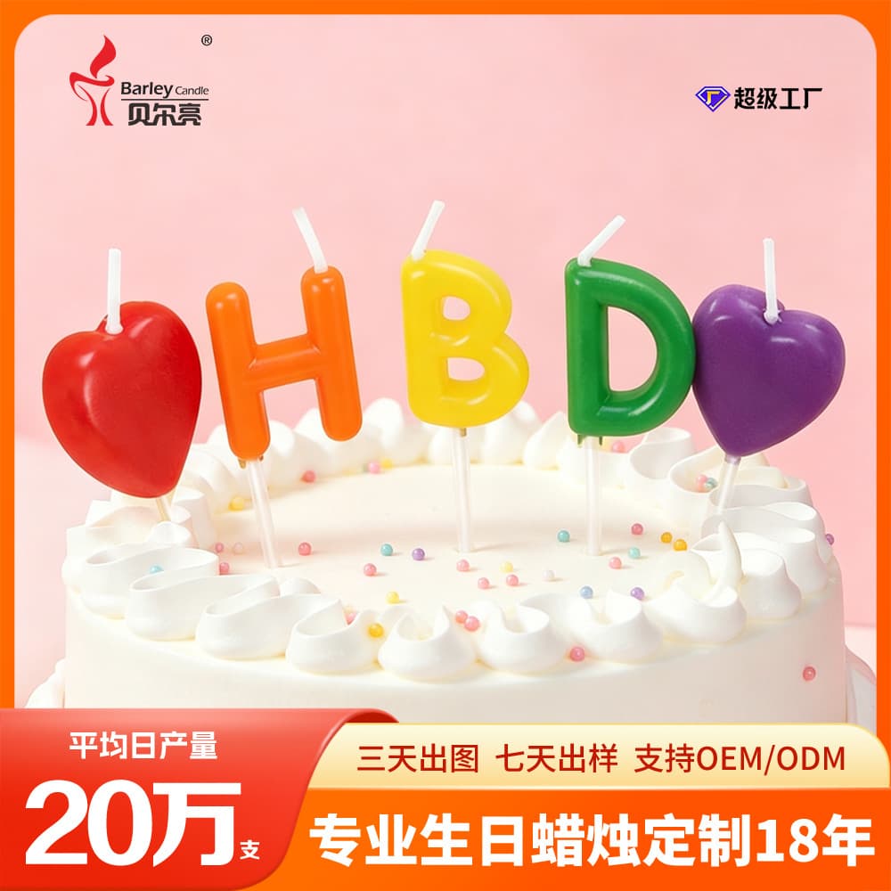 Macaron Color Heart-shaped Birthday Candles Creative Letter Decorations Colorful Birthday Cake Candles Office Culture