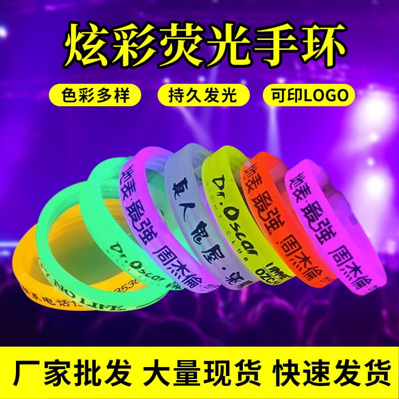 Colorful Glowing Bracelets Concert Atmosphere Props Support Glow Handbands Plastic Hand Rings for Entertainment Events