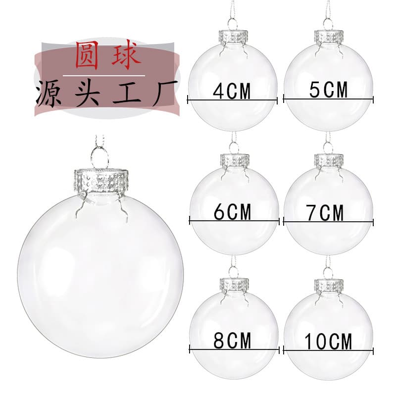 PET Christmas Flat and Round Seamless Hollow Balls for Window Display, DIY Creative Hanging Decor, Transparent Festival Orbs