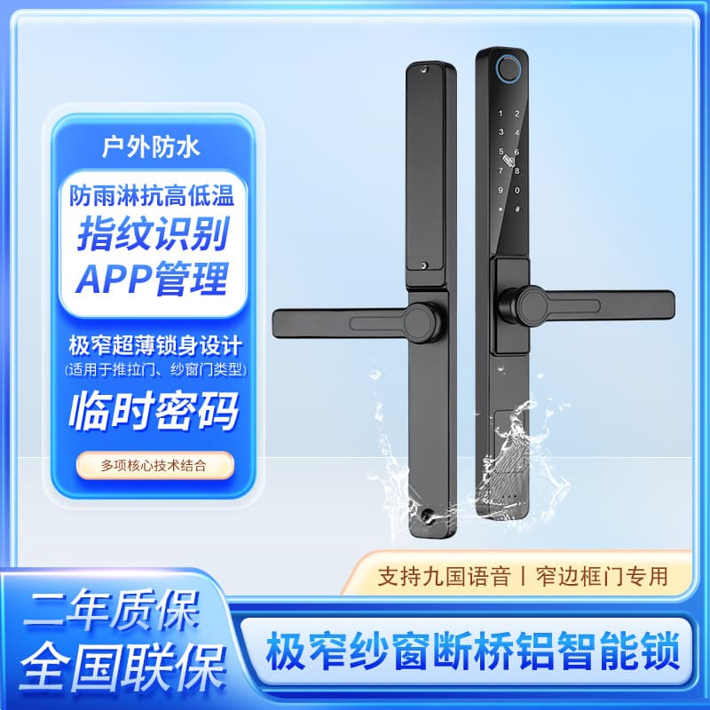 Smart Narrow Edge Bridge Electronic Lock Fingerprint Waterproof Aluminum Window Door Multi-Language Intelligent Security Door