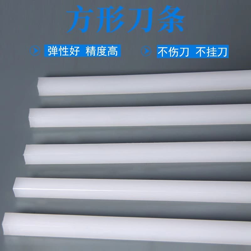 Paper cutter blade bar, cutting pad, rubber strip, white blade bar for paper cutter, folio and full-size cutter pad, pad strip, printing machine blade bar