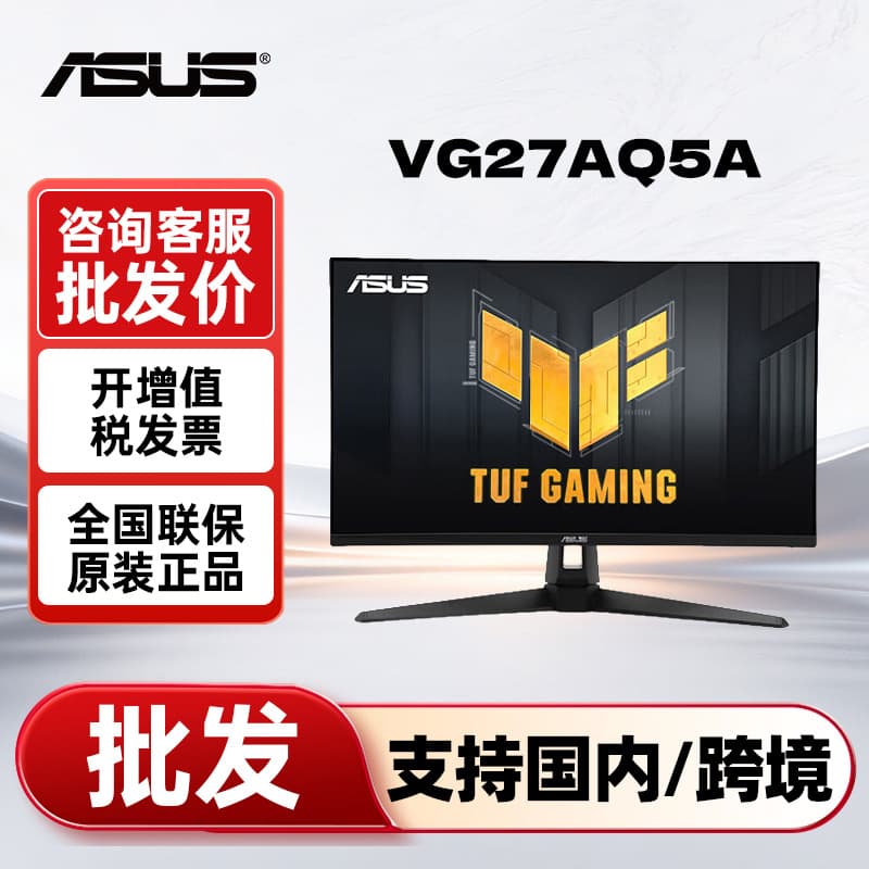 ASUS VG27AQ5A 27-inch 2K IPS 180Hz Overclockable to 210Hz Gaming Monitor