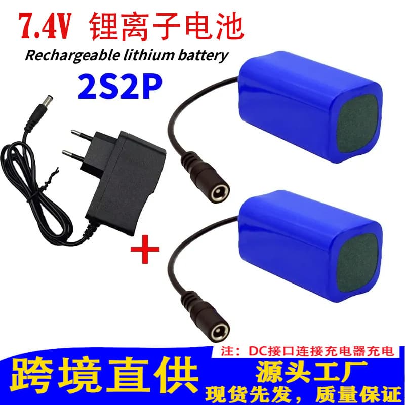 2S2P 7.4V 5200mAh 18650 Lithium Battery Bait Boat Power Battery Remote Control Feeding Boat Rechargeable Lithium Battery