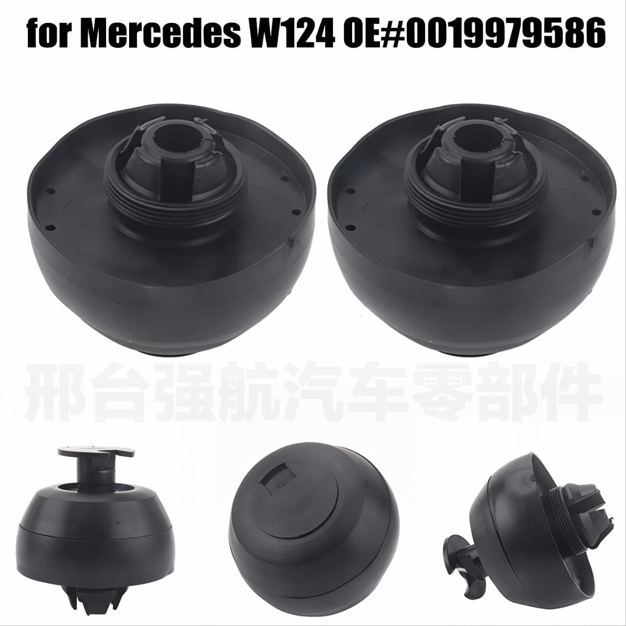 For Mercedes-Benz W124 R129 W208 W210 Car Jack Clip 0019979586