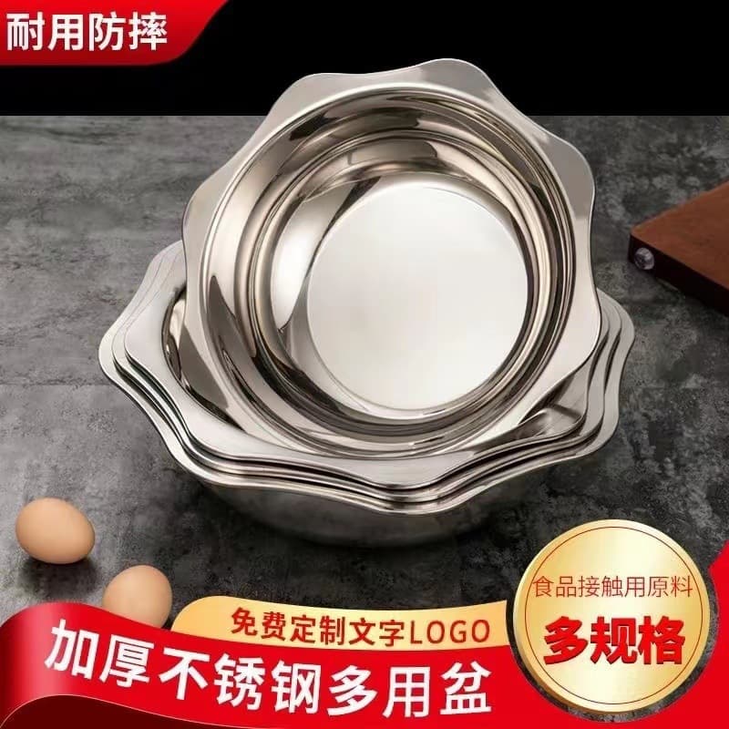 Stainless Steel Octagonal Lobster Plate, Flat Bottom Dry Pot, Special Basin for Spicy Crayfish, Sauerkraut Fish Basin, Meat Crab Pot, Shallow Basin
