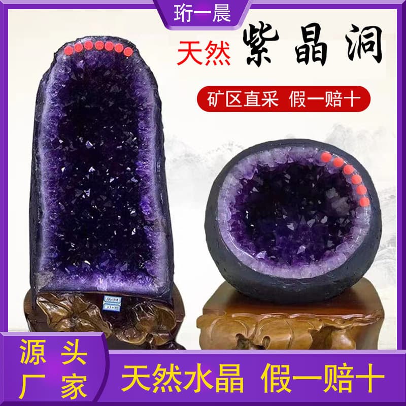 Uruguay Crystal Geode Amethyst Geode Purple Crystal Geode Raw Stone Treasure Basin Money Bag Purifying Feng Shui Decoration