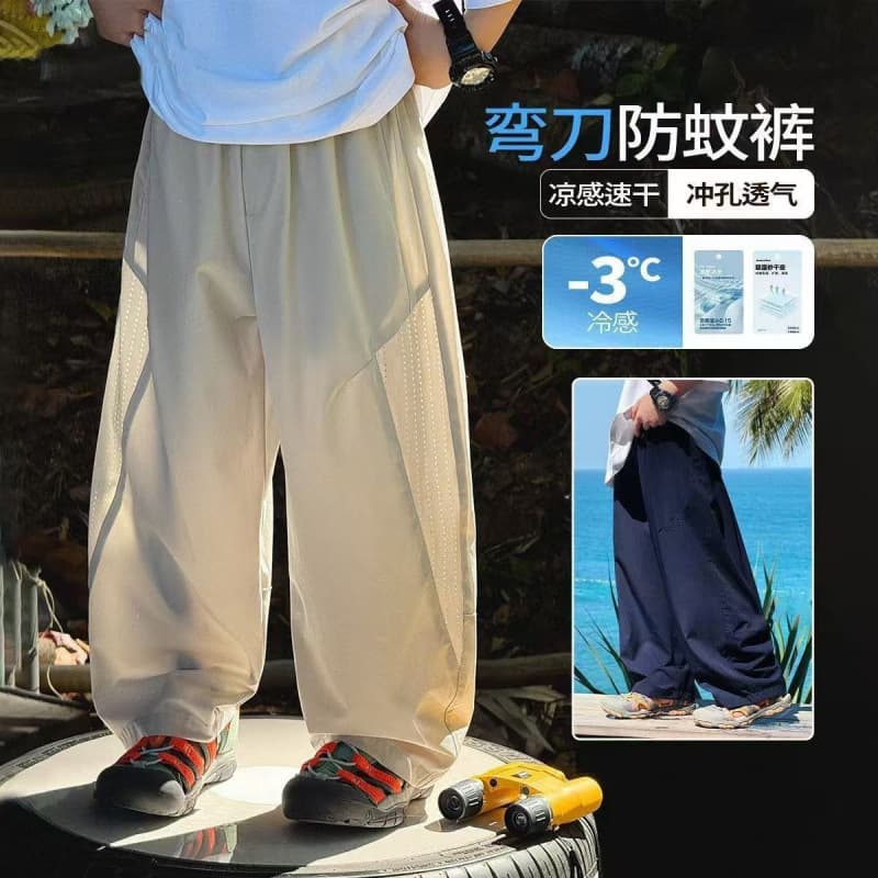 Boys' pants, summer anti-mosquito pants, thin quick-drying pants, children's ice silk pants, medium and large children's pants, breathable mesh pants