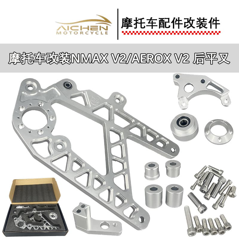 Motorcycle Modification Yamaha NMAX V2/AEROX V2 Rear Fork CNC Rear Swingarm Motorcycle Modification