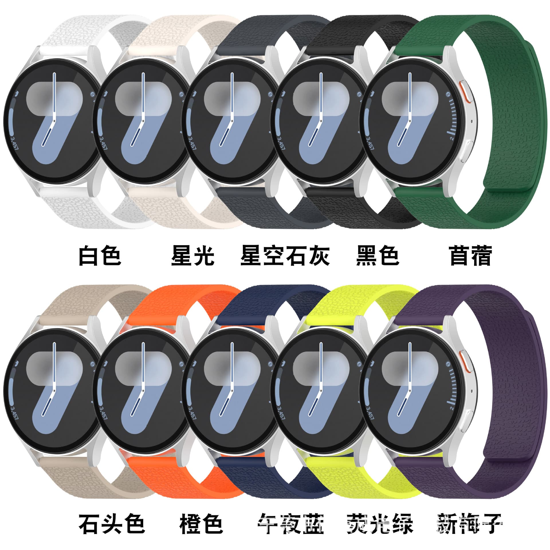 Compatible with Huawei Watch, Samsung, Xiaomi S4, Lychee Grain Silicone GT6 Magnetic Folding Buckle Watch Band 22mm Universal