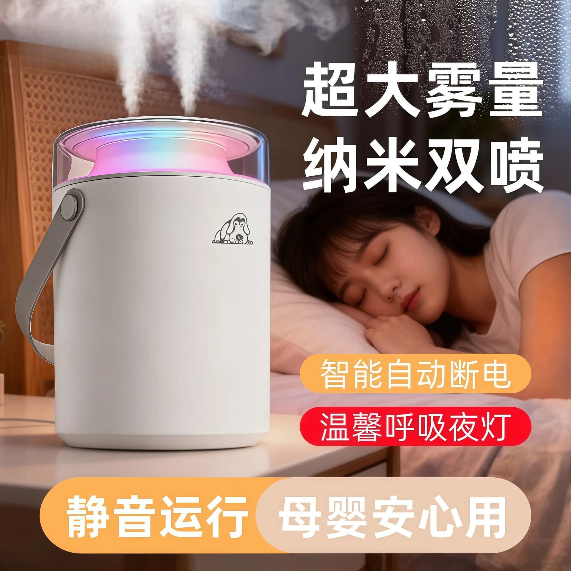 Wireless air humidifier home dual spray office desktop bedroom dormitory student home portable manufacturer