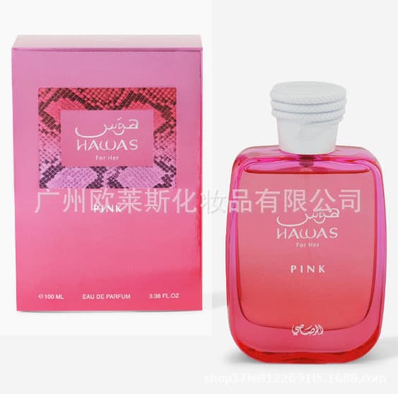 High-quality cross-border bestseller Lattafa HAYA gift box perfume Middle East Dubai Arabian premium perfume wholesale