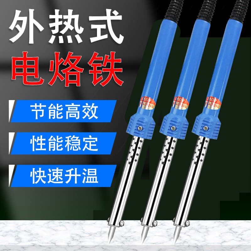 Maintenance Home External Heat 220V60W Soldering Iron Export European Standard 40W Plastic Handle High-Quality Pointed Tip Soldering Iron