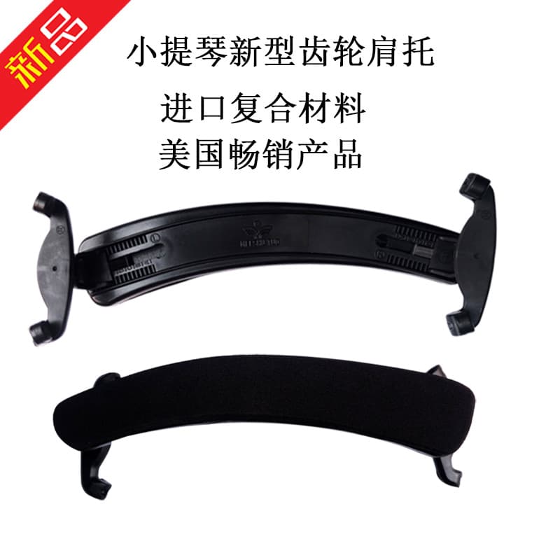 Viola Violin Shoulder Rest Pad, Chin Rest Pad, Cushion, for Children, Professional Cotton Pad, Shoulder Rest, Violin Accessories
