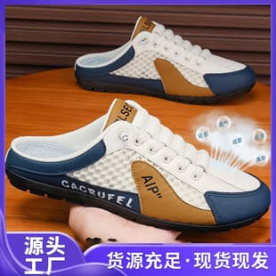 Summer Slippers for Indoor and Outdoor Wear, Fashionable Soft Sole Half Slippers for Men, Cross-Border Large Size Lightweight Closed-Toe Slippers