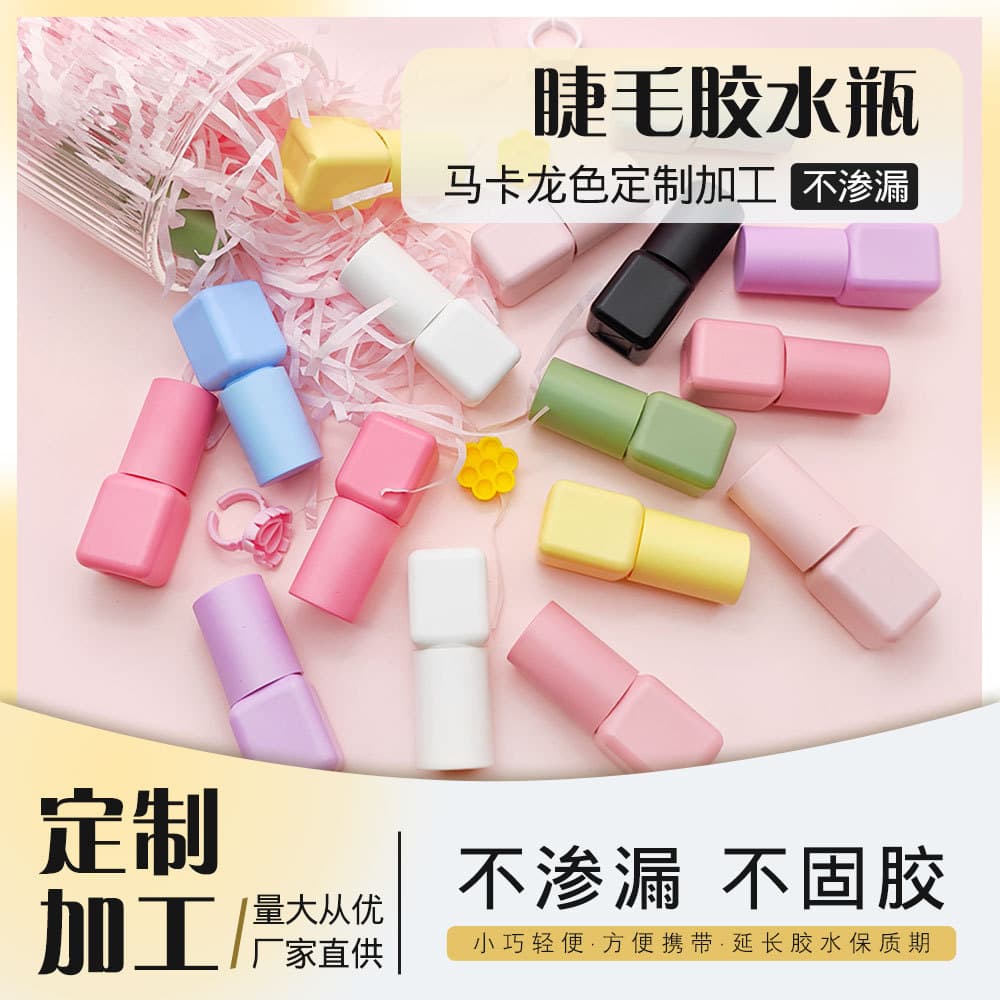 Macaron color grafting eyelash glue empty bottle 5ml sub-bottle beauty eyelash material glue bottle plastic factory spot