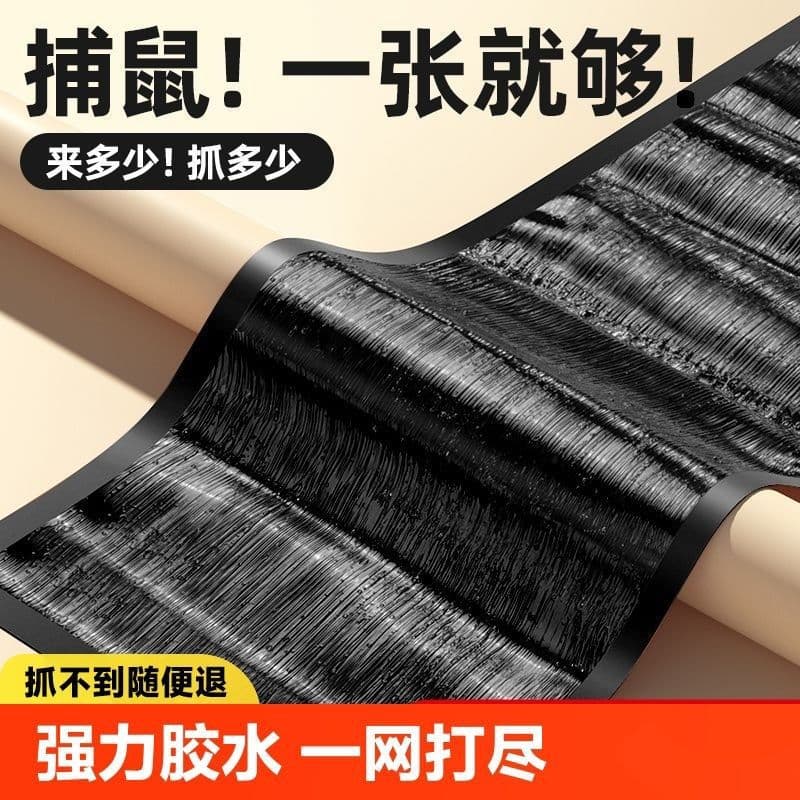 Amazon Rat Trap Sticky Mat Mouse Glue Board Kitchen Home Use Mouse Catcher
