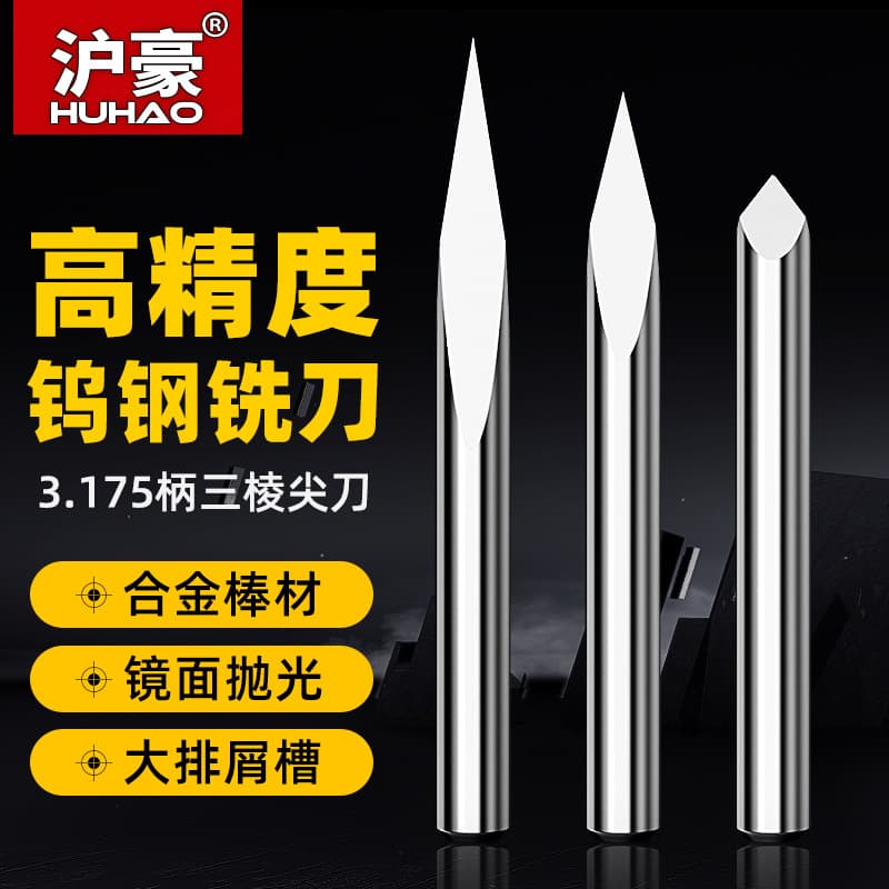 Huhao 3.175mm High Precision 3-Flute Tapered Engraving Bit for Stone, Metal, and Relief Engraving