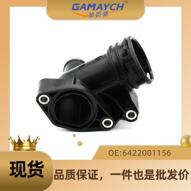 For Mercedes Thermostat OE:6422001156