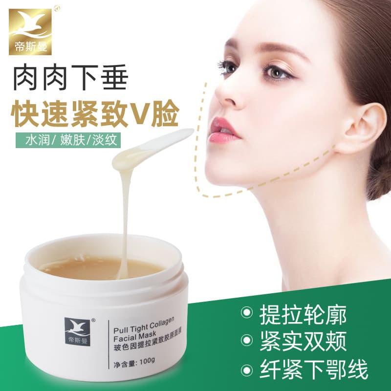 Popular on TikTok: Anti-wrinkle, lifting, firming V-line face sculpting mask, cream-on micro-cosmetic treatment, ultrasound knife mask.