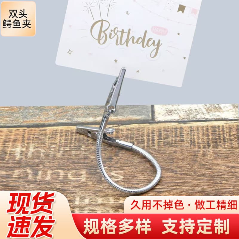 Rotatable Double-ended Alligator Clip Incense Holder, Bendable in Any Direction for Notes and Photos