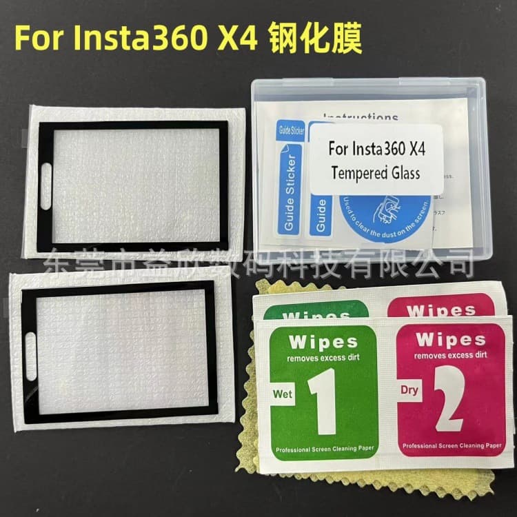 Compatible with Insta360 X4 Tempered Glass Screen Protector for YingShi 360 one X4