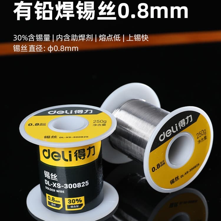 Deli high-purity lead-free solder wire 0.8mm with rosin core, household no-clean low-temperature eco-friendly solder