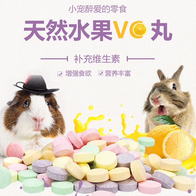 Natural Fruit Vitamin C Pellets for Guinea Pigs, Rabbits, and Hamsters – Supplement for Nutrition and Gut Health