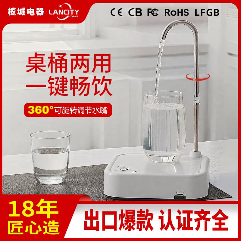 Electric Barrel Water Pump for Home Use with Tray Large Barrel Pure Water Automatic Pumping Device Desktop Operation PP Material