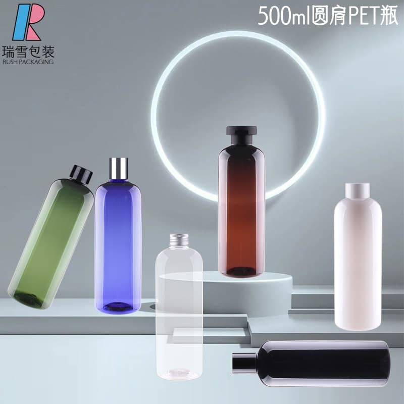 500ml round shoulder PET bottle hydrosol bottle shampoo shower gel repackaged empty bottle hair salon moisturizing spray bottle