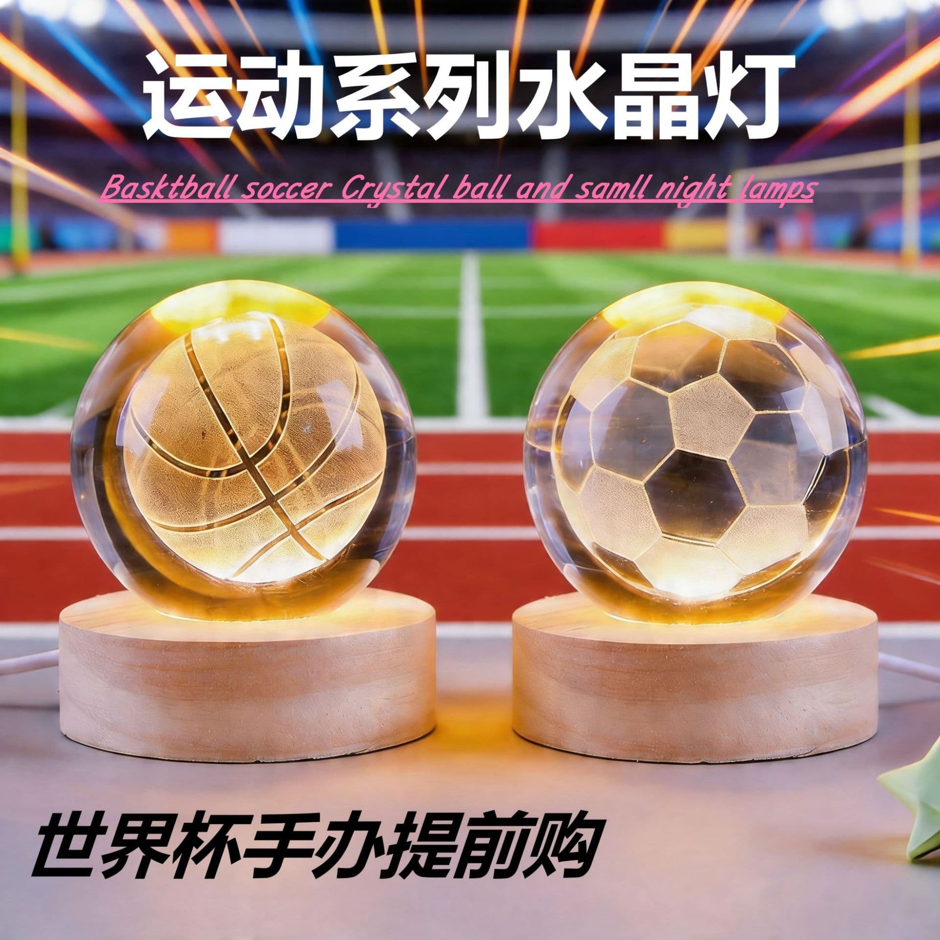Football Creative Gift Football Trophy Basketball Badminton Small Gift Student Trophy Medal Commemorative Fan Merchandise