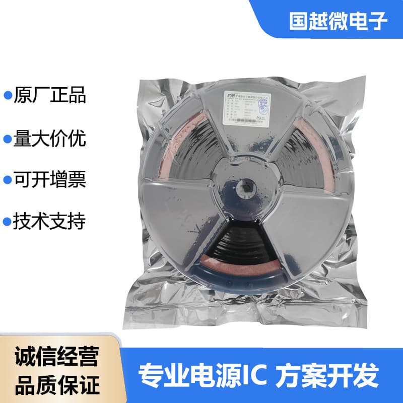 Full-Man TC4058H5 TC4058H6 40V Input Voltage Tolerant, Lithium Battery Linear Charging Power Chip