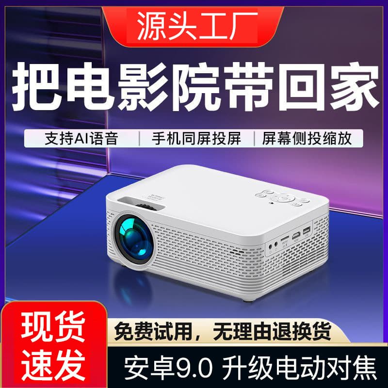 Ultra HD Projector with Phone Connectivity, Home, Hotel, Mini Portable 1080P Home Theater Smart Projector