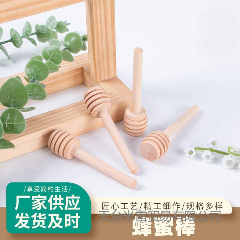 In Stock Wholesale Honey Stick Solid Wood Stirring Stick Honey Dipper Bee Stick Wooden Stir Stick for Coffee, Milk Tea, Jam
