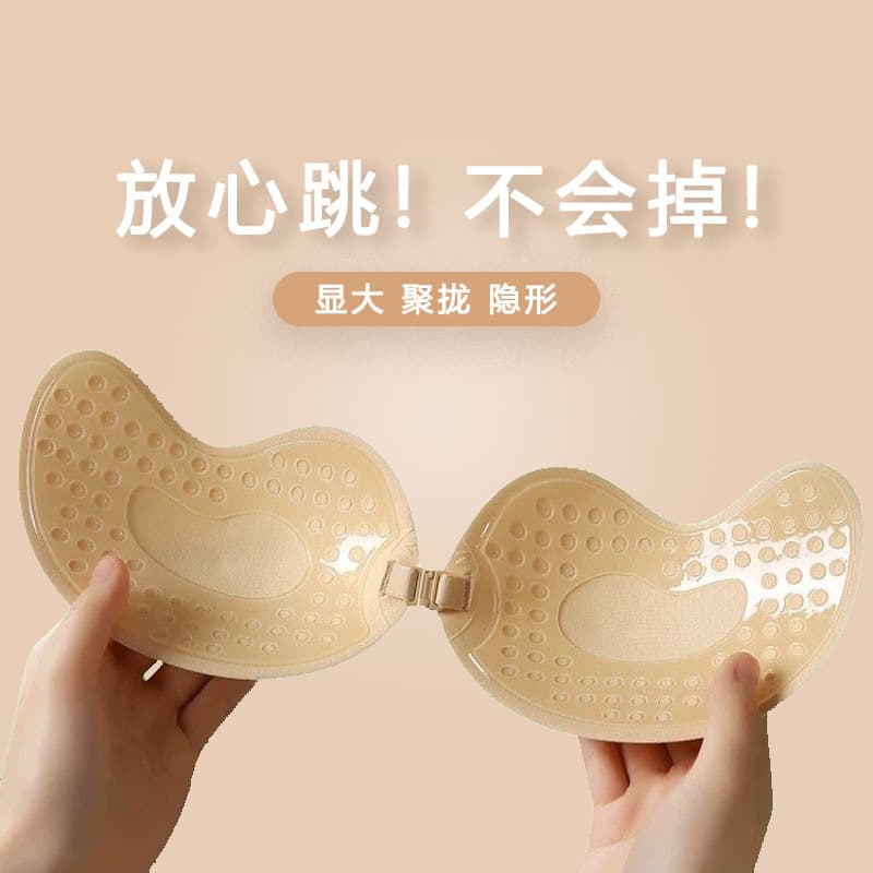 Mango Cup Front-Clasp Bra Push-Up Silicone Invisible Padded Strapless Women's Underwear Bra Wholesale
