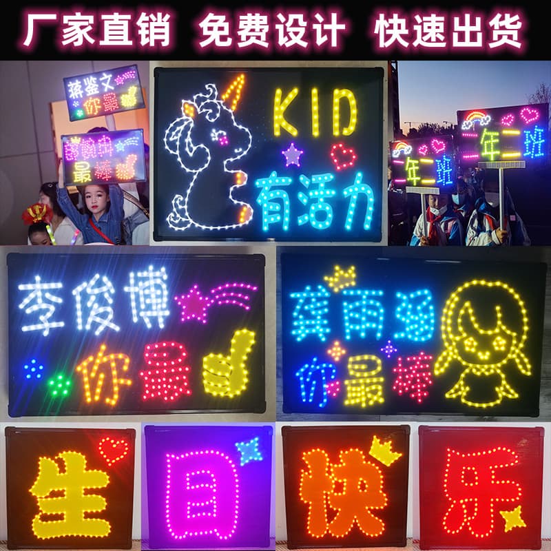 Support Light Board Cheer Support Props Kindergarten Graduation Class Board LED Glowing Handheld Sign Birthday Light Board