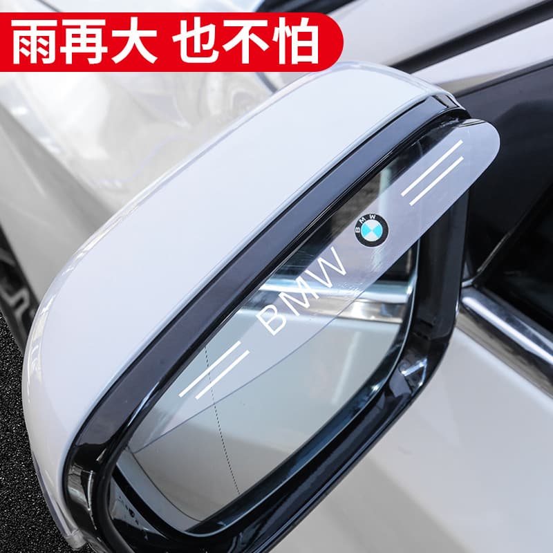 Car Side Mirror Rain Shield Visor Deflector Universal Anti-Rain Cover Rearview Mirror Rain Guard