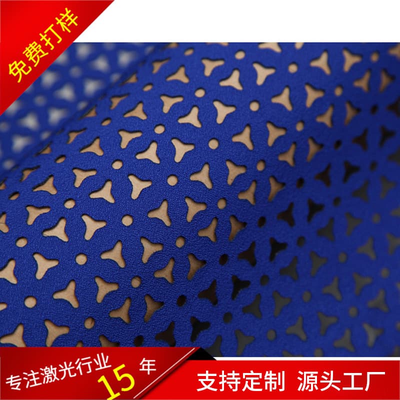 Dongguan Houjie and Humen Laser Processing for Fabric, Cloth, Leather, and Suede Without Discoloration