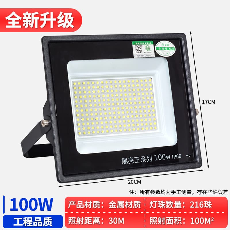 Yaming LED Floodlight Outdoor Waterproof Searchlight for Construction Sites, Courtyards, and Factory Lighting, Engineering Ultra-Bright Projection Light